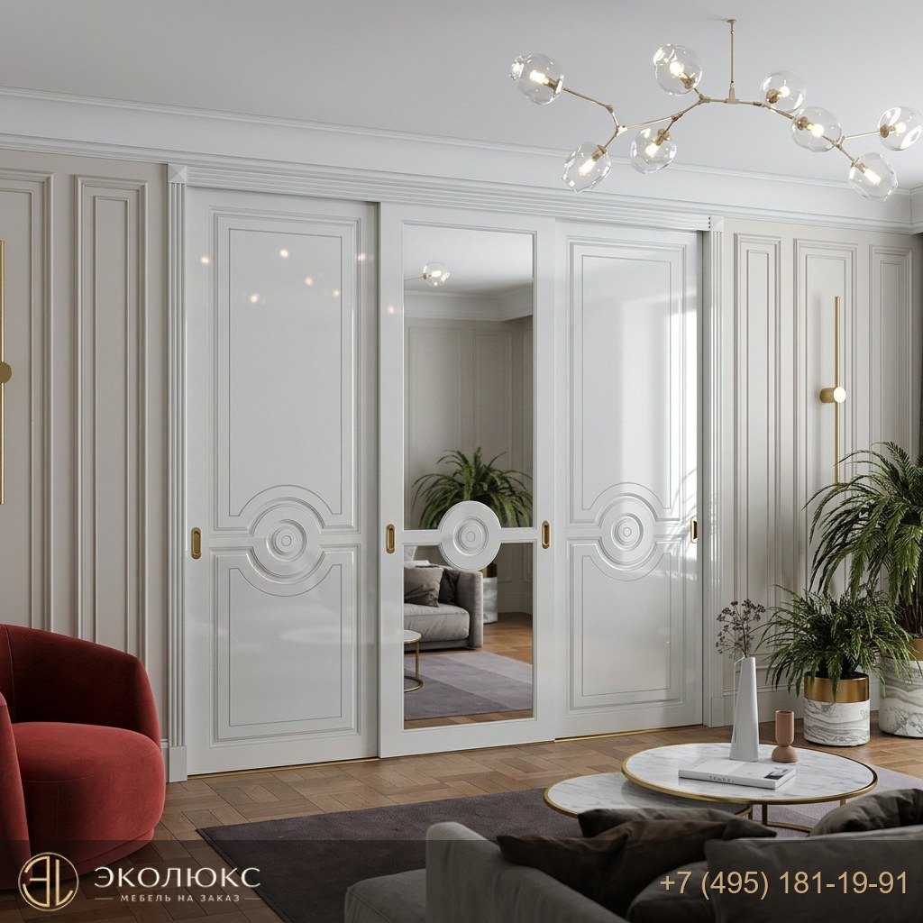 Белый встроенный шкаф-купе с зеркалом Монро